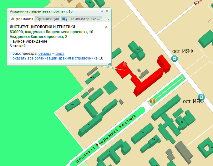 Институт цитологии и генетики СО РАН, карта проезда